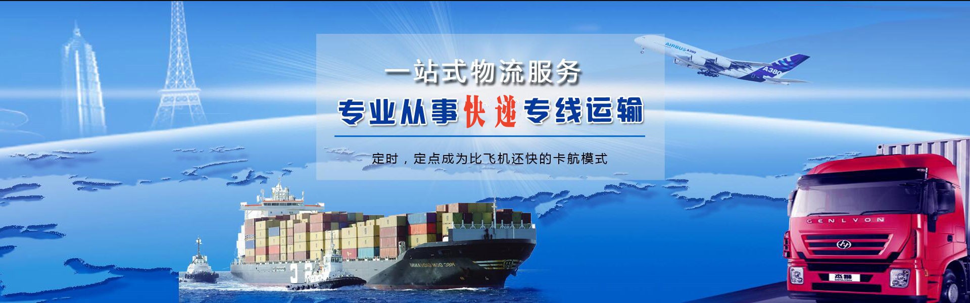 修武到加拿大物流公司-修武至加拿大物流专线-修武空运到加拿大-优时通物流有限公司