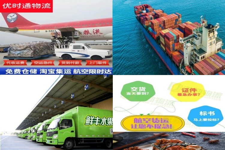 修武到加拿大航空货运公司-修武到加拿大物流专线